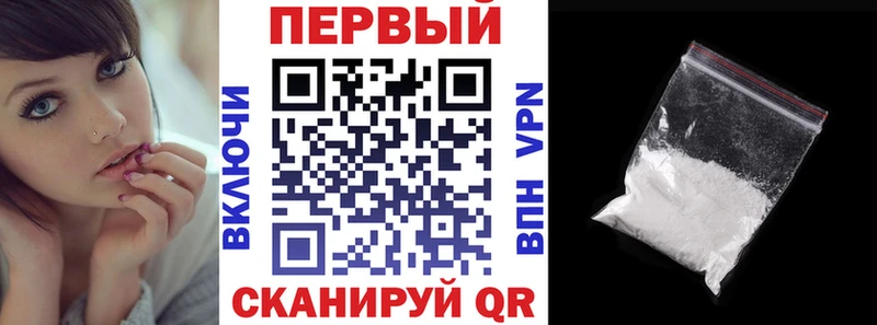 Амфетамин 98% закладки Ленинградская