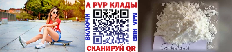 A-PVP Соль  магазин    Ленинградская 