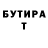 Кетамин VHQ Serhiy Lytovka