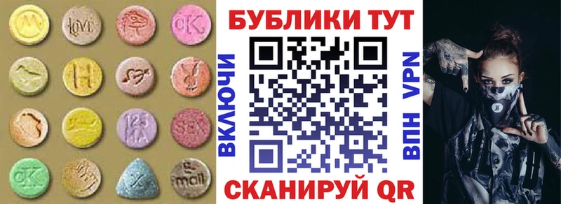 Ecstasy Philipp Plein что такое наркотик Ленинградская