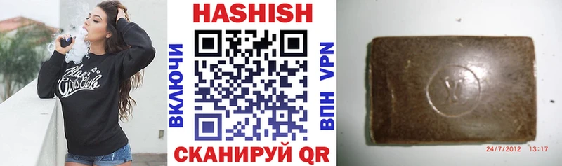 купить   Ленинградская  Гашиш Premium 