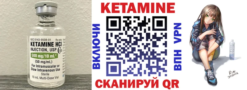 Кетамин VHQ где продают наркотики Ленинградская