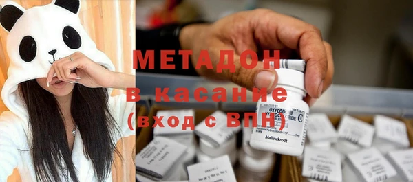 метамфетамин Белокуриха