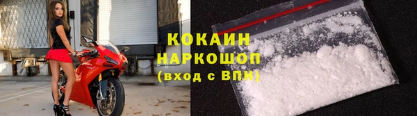 первитин Белоозёрский