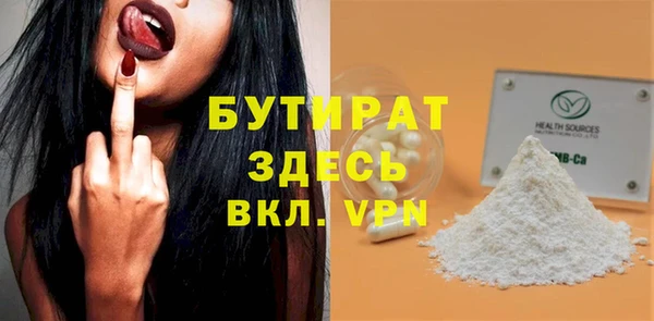 первитин Белоозёрский