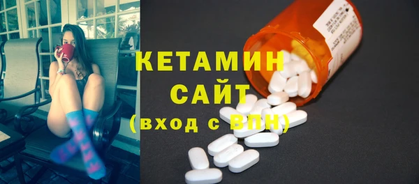 MDMA Premium VHQ Беломорск