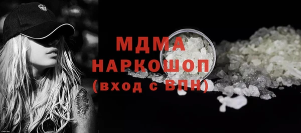 MDMA Premium VHQ Беломорск