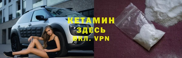 метамфетамин Белокуриха