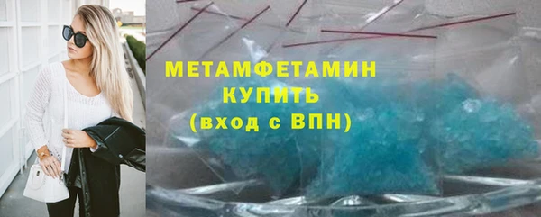 первитин Белоозёрский