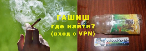 первитин Белоозёрский