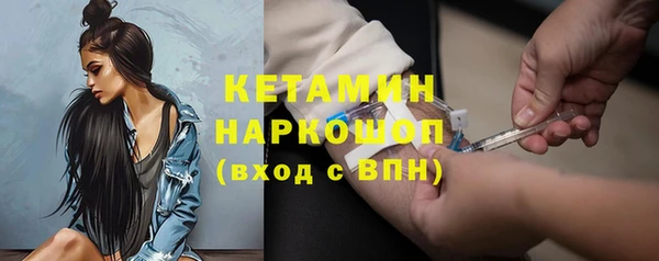 метамфетамин Белокуриха