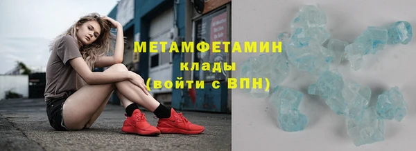 метамфетамин Белокуриха