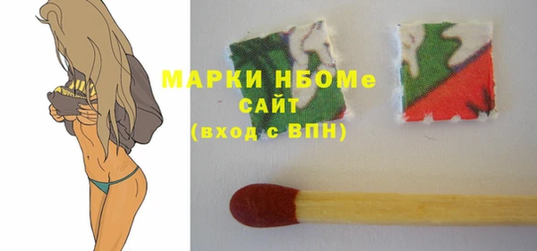 первитин Белоозёрский