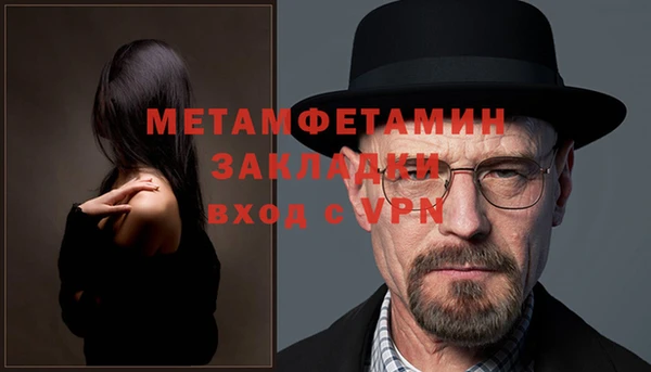 первитин Белоозёрский