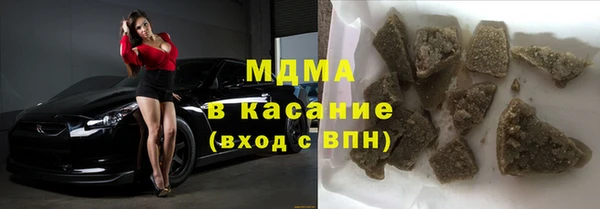 MDMA Premium VHQ Беломорск