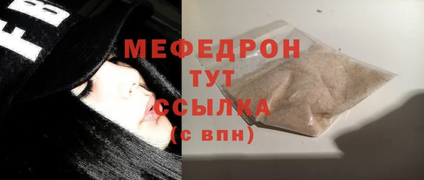 первитин Белоозёрский