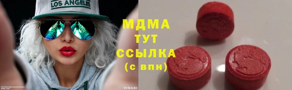 метамфетамин Белокуриха
