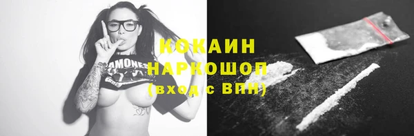 MDMA Premium VHQ Беломорск