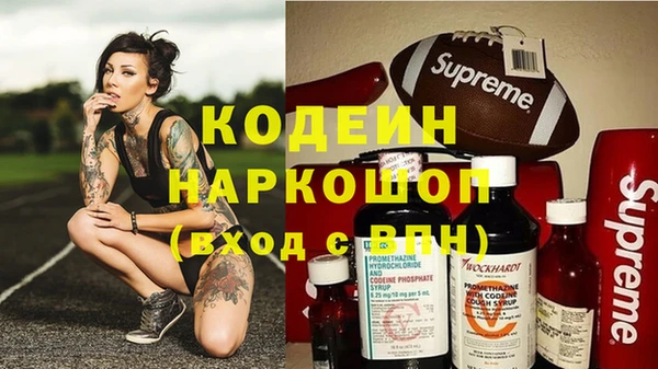 метамфетамин Белокуриха