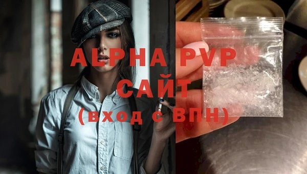 MDMA Premium VHQ Беломорск