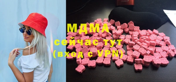 метамфетамин Белокуриха