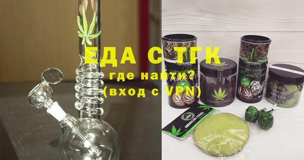 MDMA Premium VHQ Беломорск