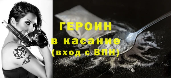 экстази Богородск