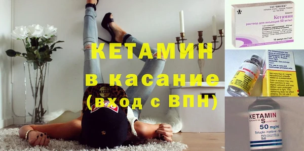 MDMA Premium VHQ Беломорск