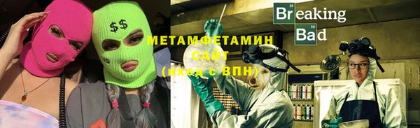 MDMA Premium VHQ Беломорск