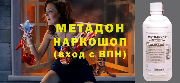 MDMA Premium VHQ Беломорск