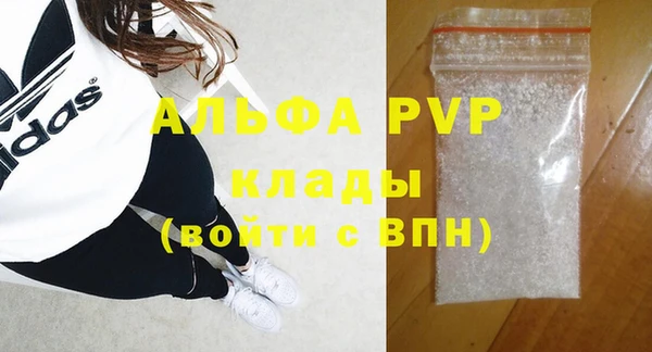 первитин Белоозёрский