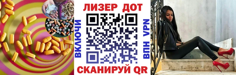 ЛСД экстази ecstasy  что такое   hydra ссылки  Ленинградская 