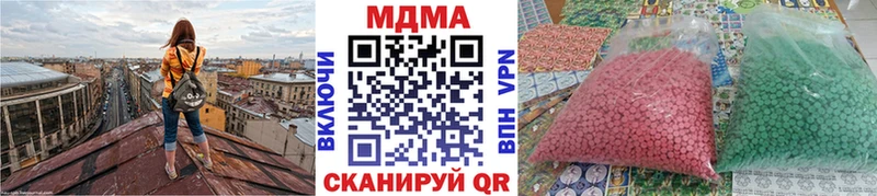 MDMA кристаллы Ленинградская