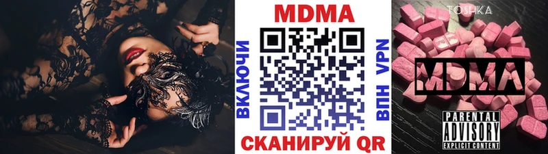 MDMA crystal  ОМГ ОМГ   Ленинградская 