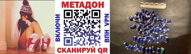 МЕТАДОН мёд  купить закладку  Ленинградская 