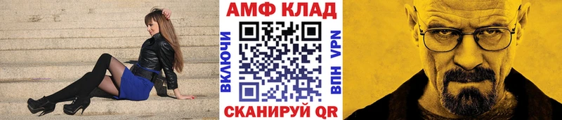 наркошоп  Ленинградская  Метамфетамин мет 