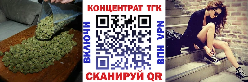 ТГК гашишное масло  Ленинградская 
